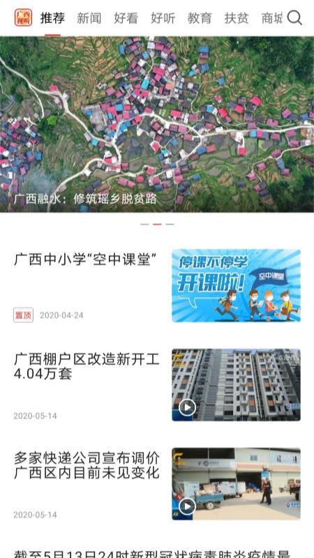 app_ v2.1.7 ֻ