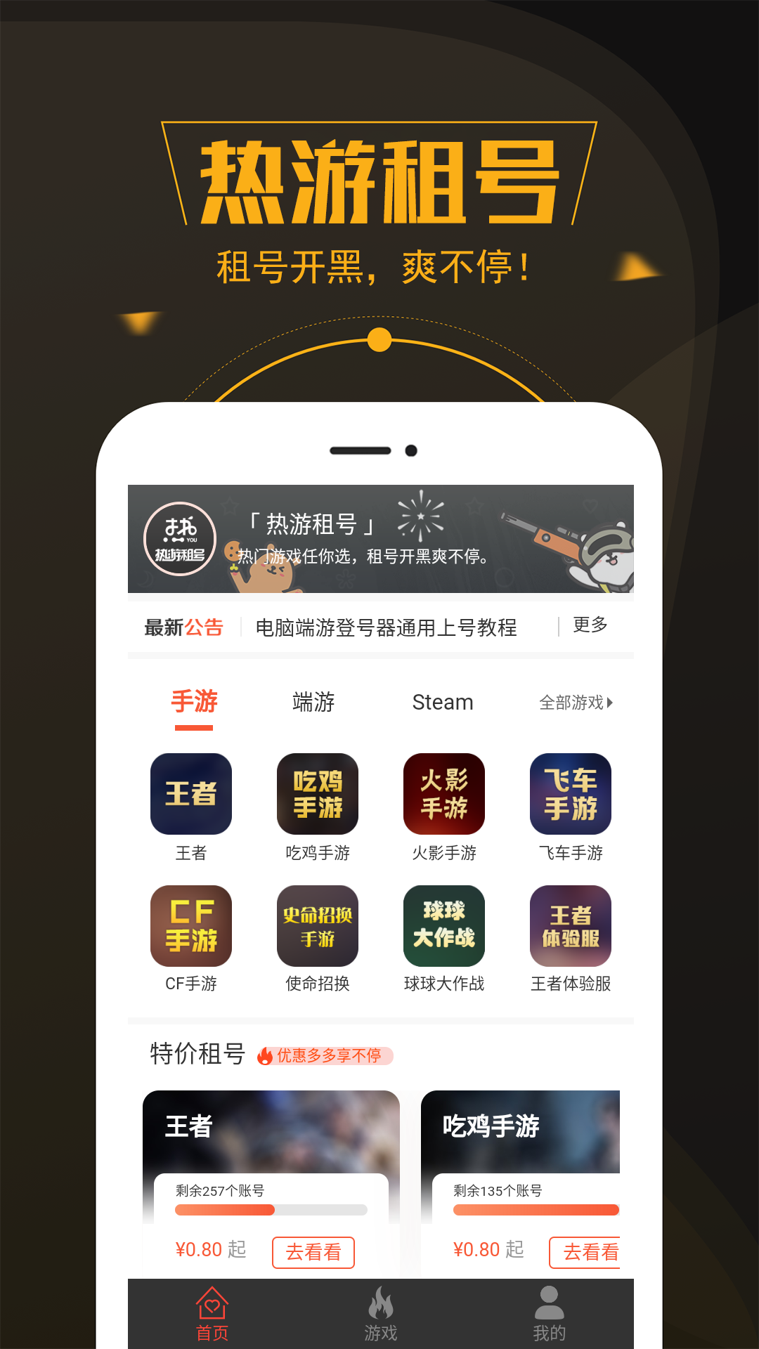 app_ v1.0.7 ֻ