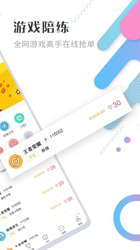 ؾƻapp_ؾƻ v1.0.3 ֻ