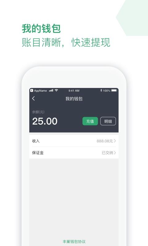ᳲվapp_ᳲվ v3.6.0 ֻ