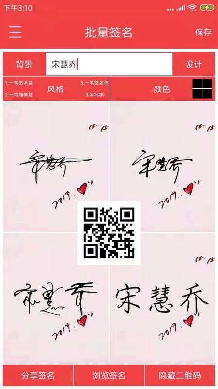 ǩ_Ʒapp_ǩ_Ʒ v4.4.0 ׿