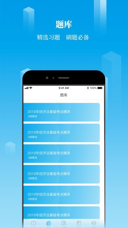 UѧԺapp_UѧԺ v2.0.4 ׿