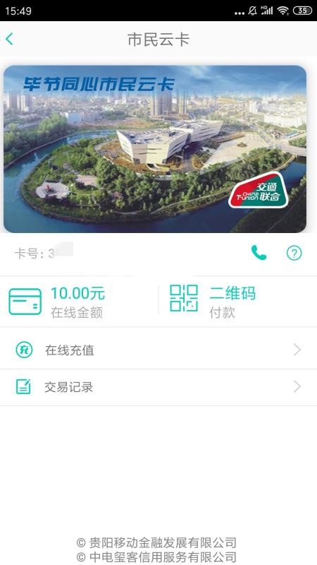 ǻͬapp_ǻͬ v1.4.1 ׿