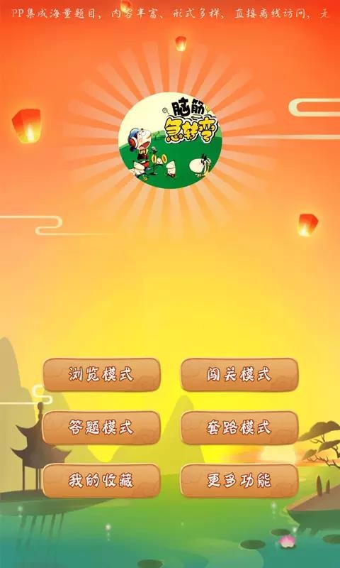 ȫԽתapp_ȫԽת v20.8.20 ֻ