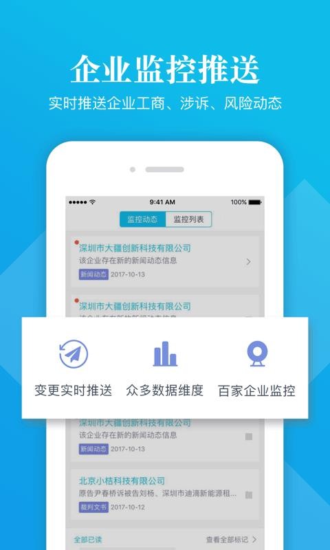 űapp_ű v6.7.0.0 ׿