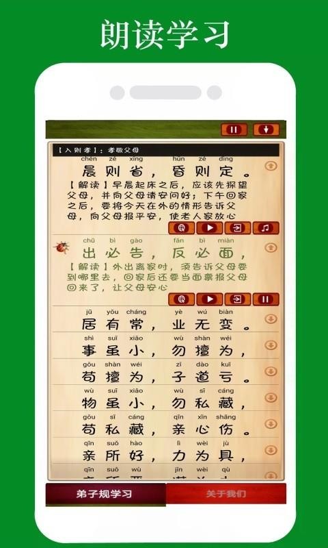 ӹȫʶapp_ӹȫʶ v1.1.3 ׿