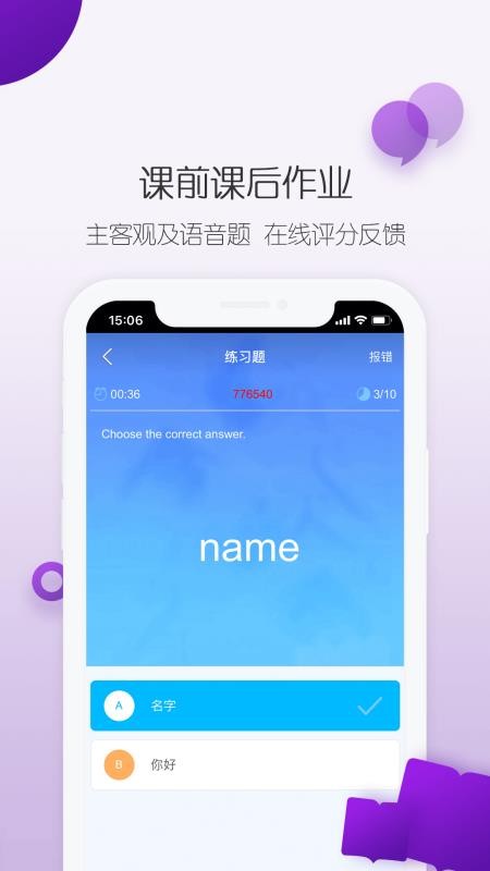 ѧapp_ѧ v5.2 ֻ