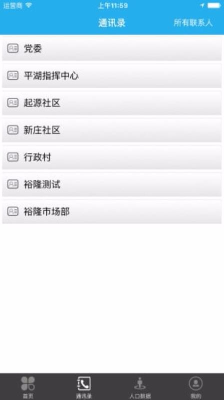 ǻ۾app_ǻ۾ v1.0.20 ֻ