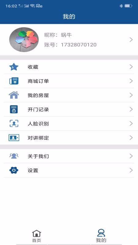 DEEPCITYapp_DEEPCITY v1.1.3 ֻ
