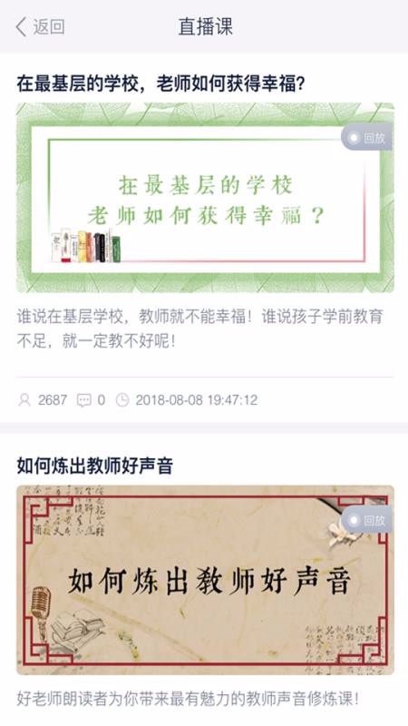 ʦapp_ʦ v1.4.12 ֻ