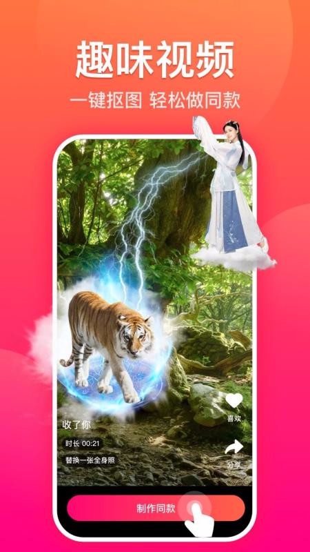 app_ v1.1.3 ֻ