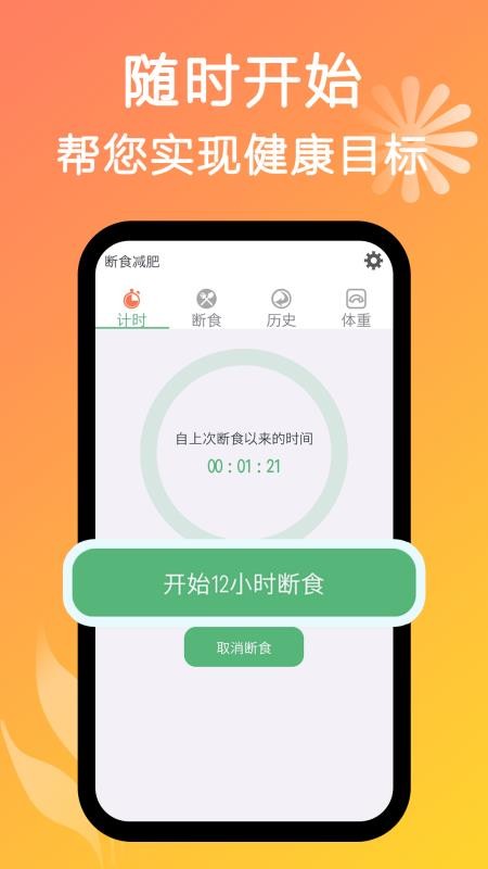 ʳapp_ʳ v1.8 ׿