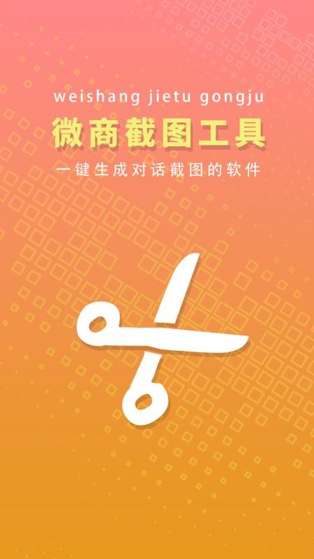 ͼapp_ͼ v1.8.6 ׿
