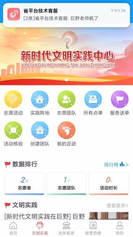 Ұýapp_Ұý v0.0.8 ׿