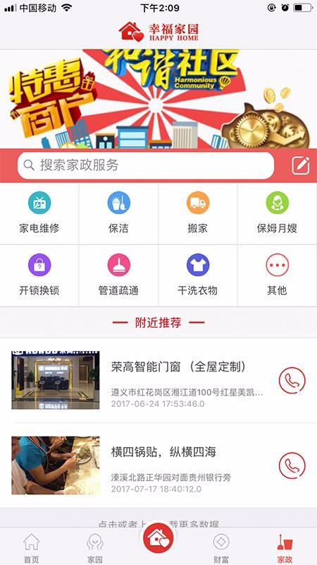 Ҹ԰app_Ҹ԰ v2.4.8 ֻ