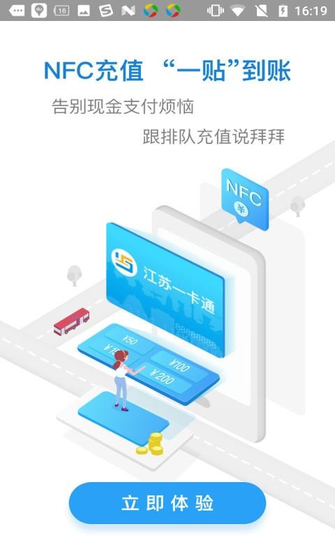 һͨapp_һͨ v2.3.5 ׿