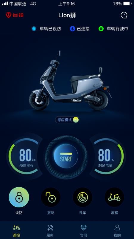 ̨Զapp_̨Զ v2.2.2 ֻ