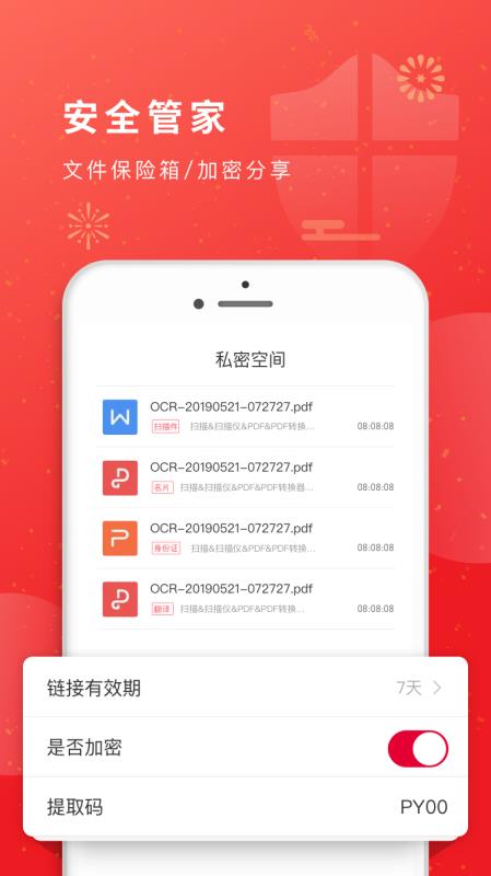 èͼӥɨapp_èͼӥɨ v2.90721.1 ֻ