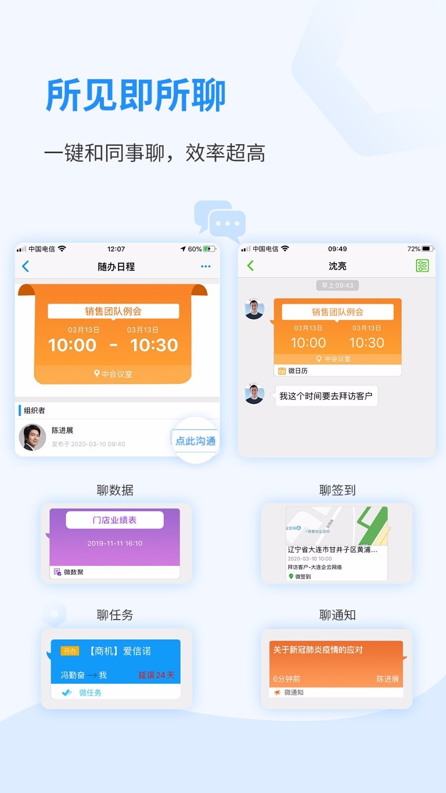 app_ v7.0.1 ֻ