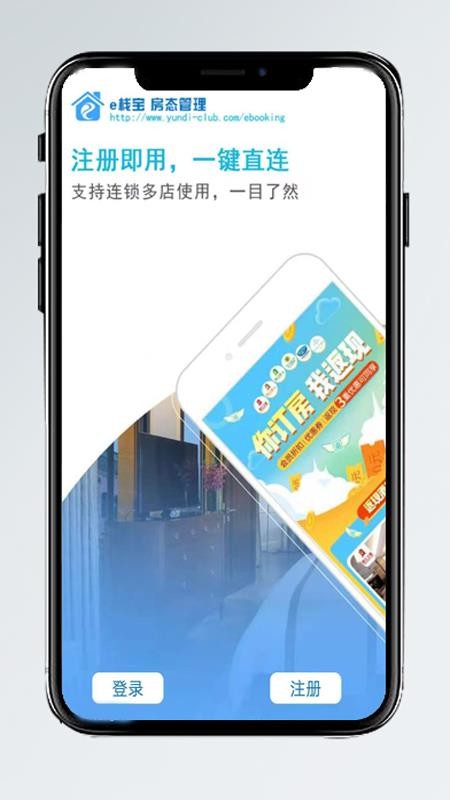 eջ̬app_eջ̬ v1.1.0 ֻ