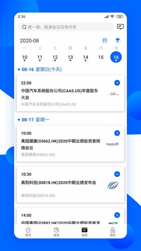 ·app_· v2.0.9 ׿