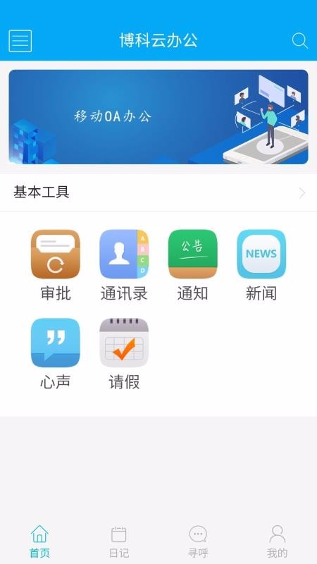 ư칫app_ư칫 v0.0.19 ׿