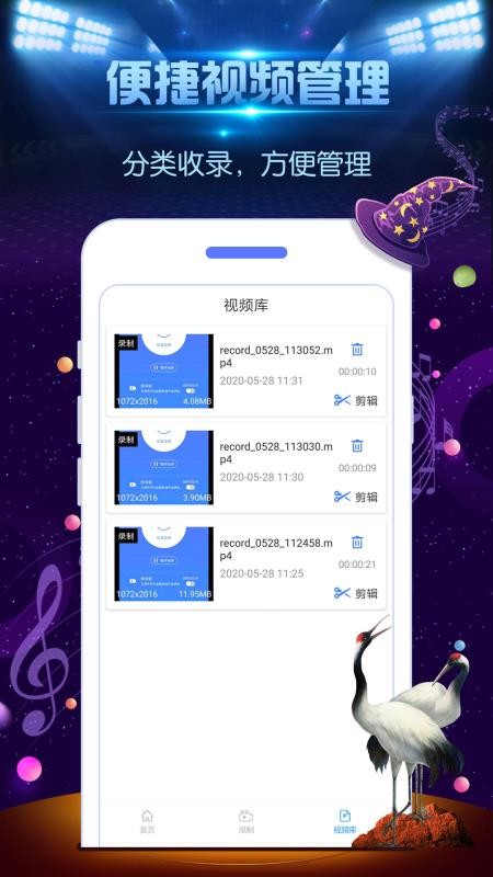 һ¼ʦapp_һ¼ʦ v1.70 ֻ