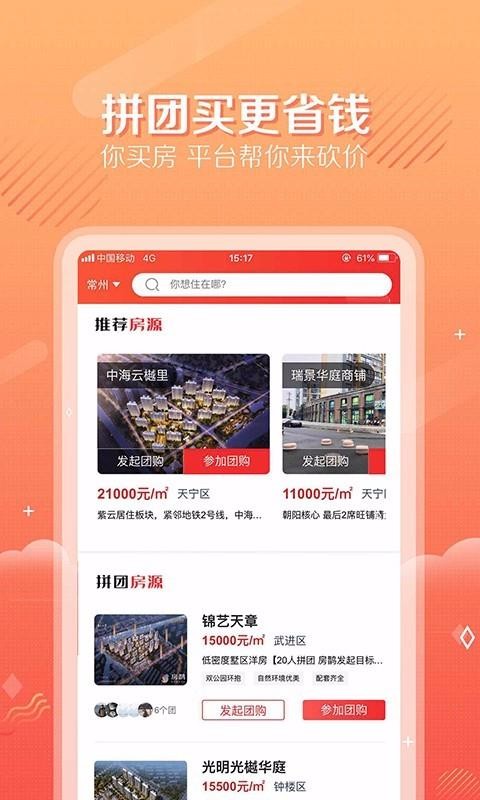 ȵapp_ȵ v2.0.0 ׿