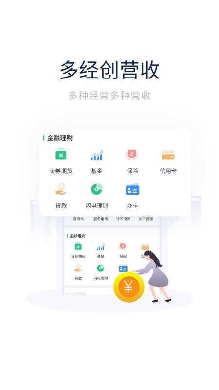 ҵapp_ҵ v1.0.0 ׿