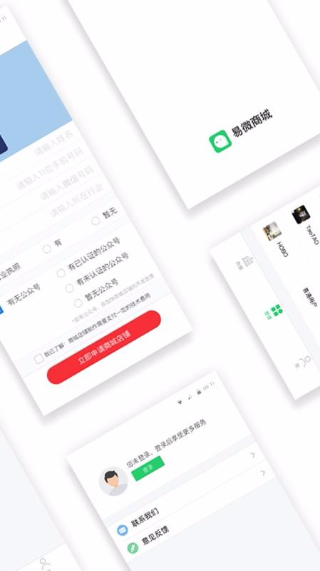 ΢app_΢ v1.3.2 ֻ