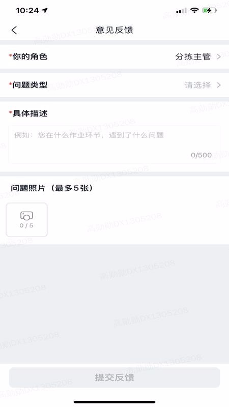 ѡapp_ѡ v1.3.3 ֻ