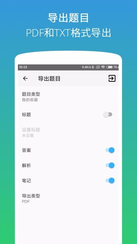 officeapp_office v1.2.5 ׿
