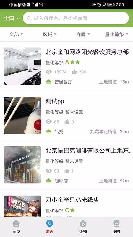 鰲app_鰲 v6.15.362 ׿