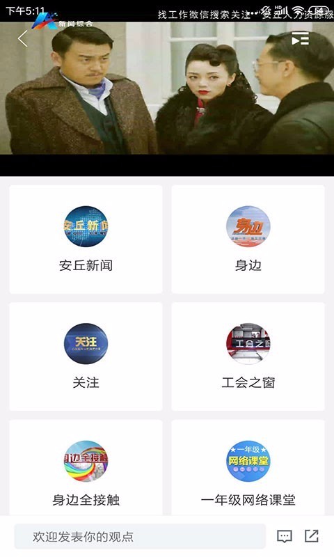 app_ v0.0.23 ֻ