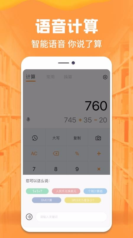 ֻapp_ֻ v1.0.1 ׿