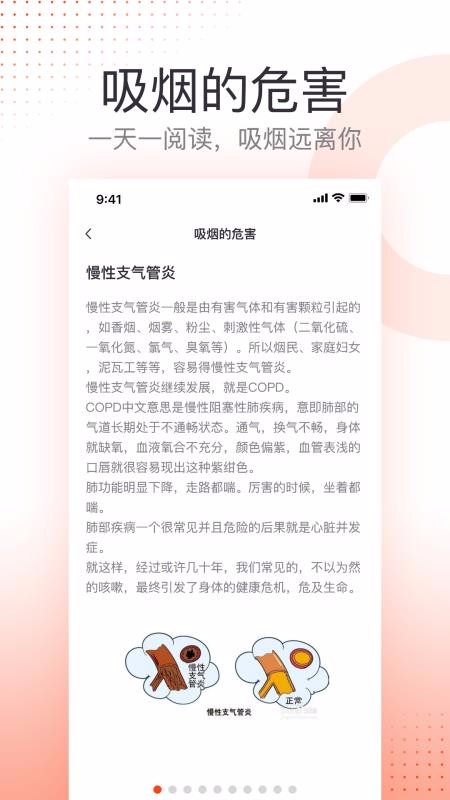app_ v1.0.0 ׿