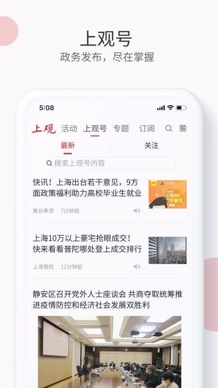 Ϲapp_Ϲ v9.1.0 ׿