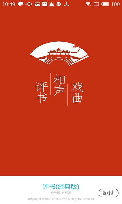 ȫapp_ȫ v2.7.0 ֻ