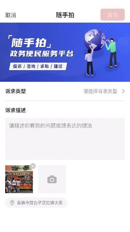 ̽app_̽ v1.0.3 ֻ