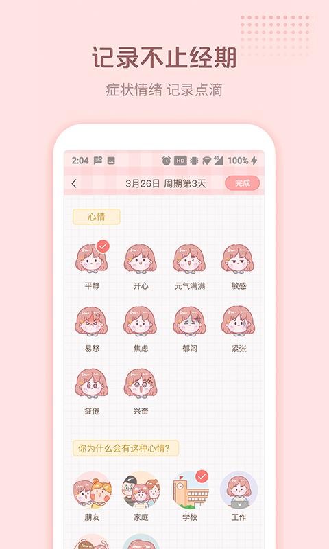 ůůСapp_ůůС v1.0.0 ׿