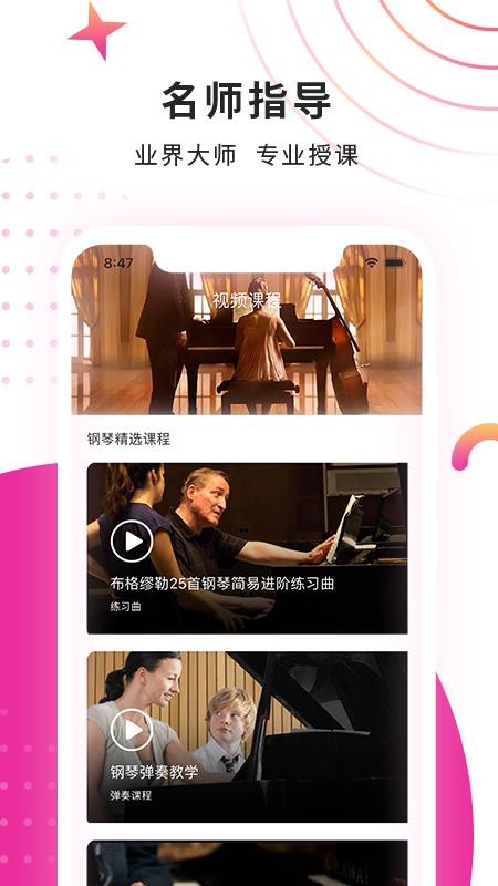 ٿʦapp_ٿʦ v1.3 ֻ