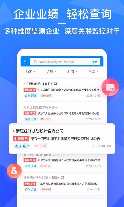 app_ v4.0.3 ֻ