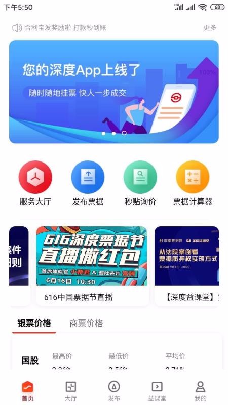 Ʊapp_Ʊ v5.5.9 ֻ