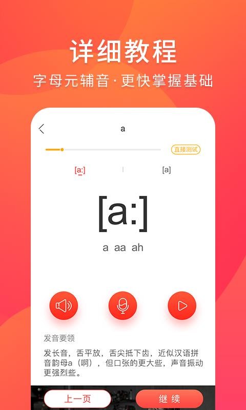 app_ v2.0.1 ׿
