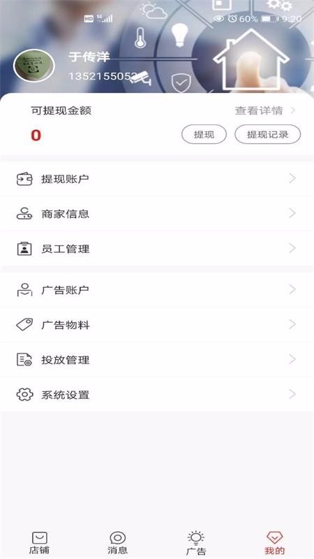 ̼app_̼ v1.0.0 ֻ