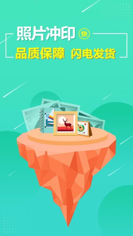 Ƭӡapp_Ƭӡ v3.3.9 ׿