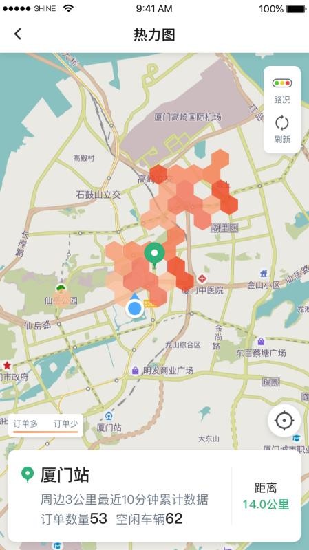 ʳ˾app_ʳ˾ v4.40.5.0002 ֻ