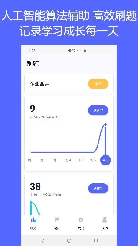 QuizCatˢèapp_QuizCatˢè v1.1.1 ֻ
