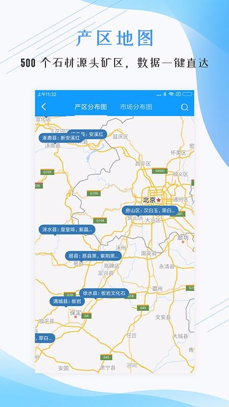 ʯͼapp_ʯͼ v2.3.24 ׿