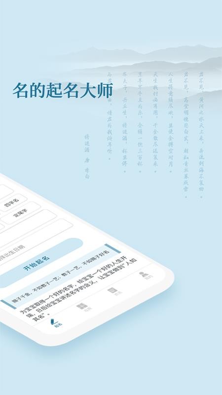 app_ v1.0.1 ֻ